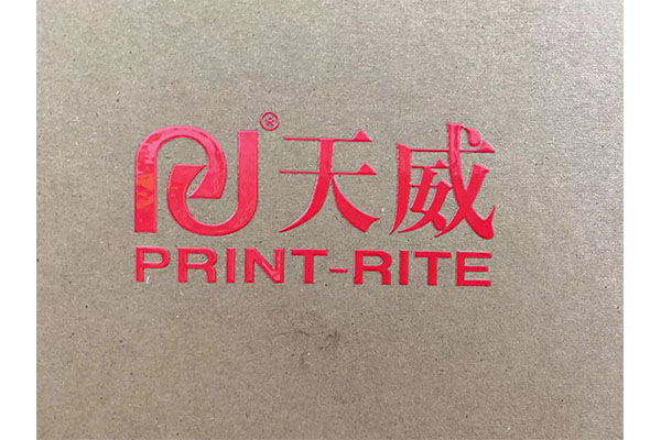 Hot Stamping Logo